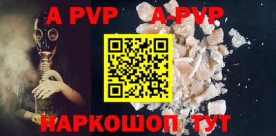 Альфа ПВП Изобильный