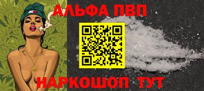 Альфа ПВП Изобильный