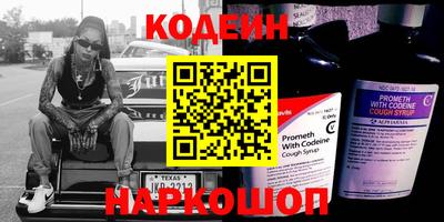 скорость Балахна