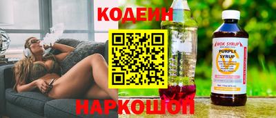 скорость Балахна