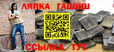 прущие грибы Балаково