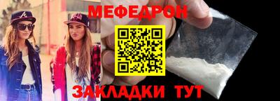 круглые Ипатово