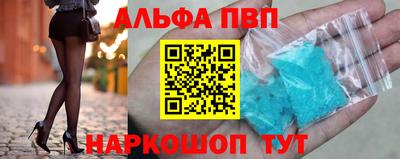 a pvp Ирбит