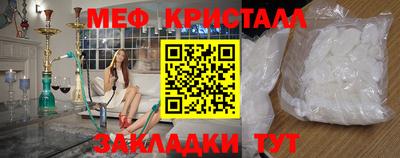 spice Балашиха