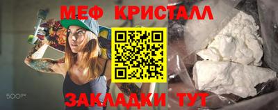 прущие грибы Балаково