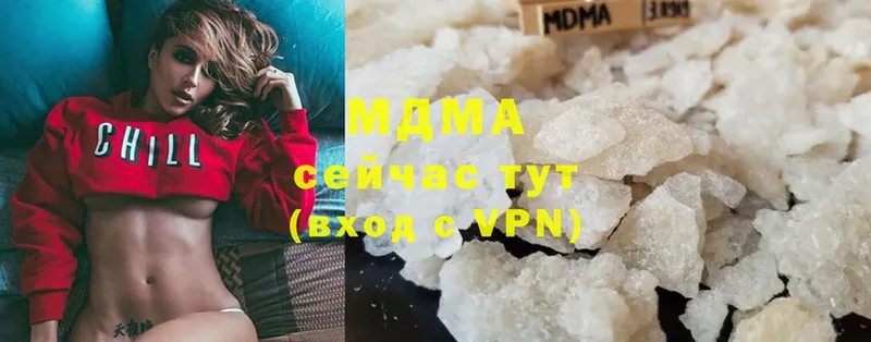 МДМА crystal  Ступино 