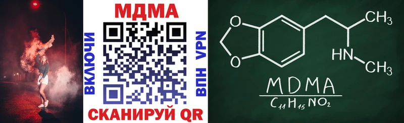 MDMA crystal  Ступино 