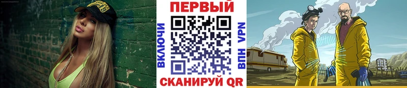 ссылка на мегу сайт  как найти наркотики  Ступино  Первитин Methamphetamine 
