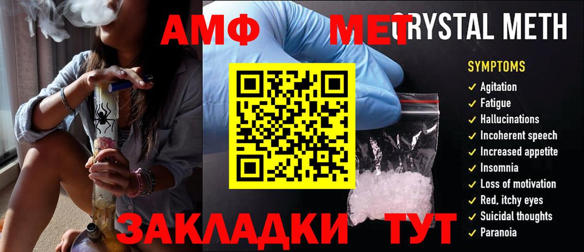 НБОМе Ступино