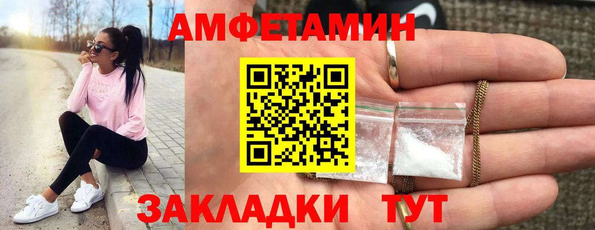 Ступино  МЕТАМФЕТАМИН мет  Вход с VPN  МЕТАМФЕТАМИН мет 