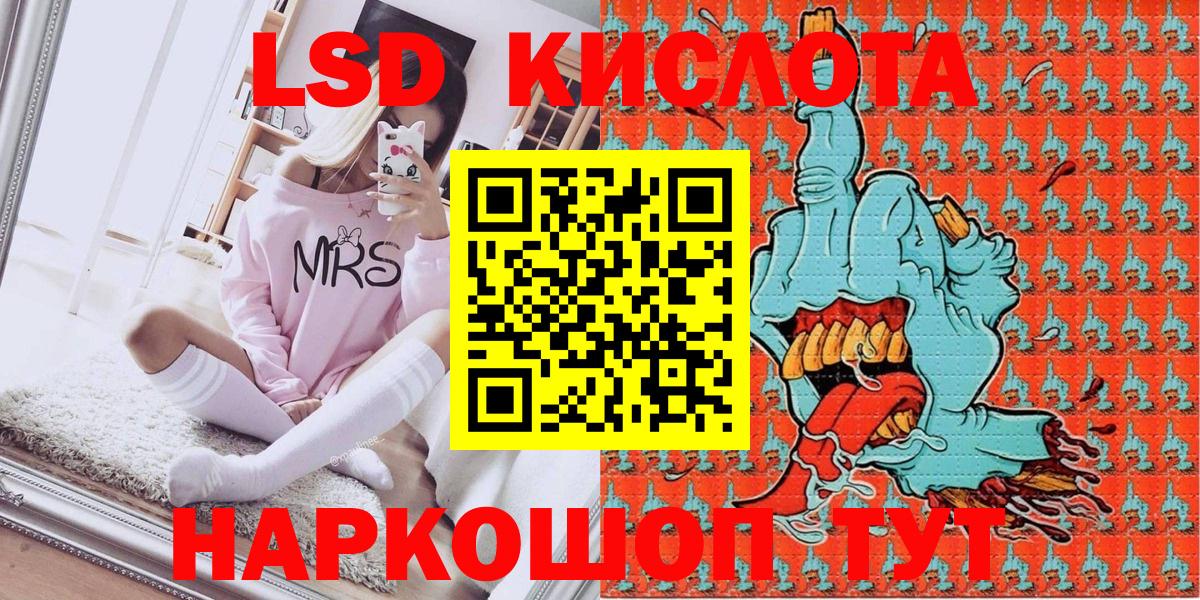 Марки 25I-NBOMe 1500мкг  Марки 25I-NBOMe 1500мкг  Ступино 