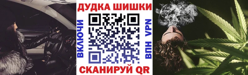 Бошки Шишки Amnesia  ОМГ ОМГ   Ступино 