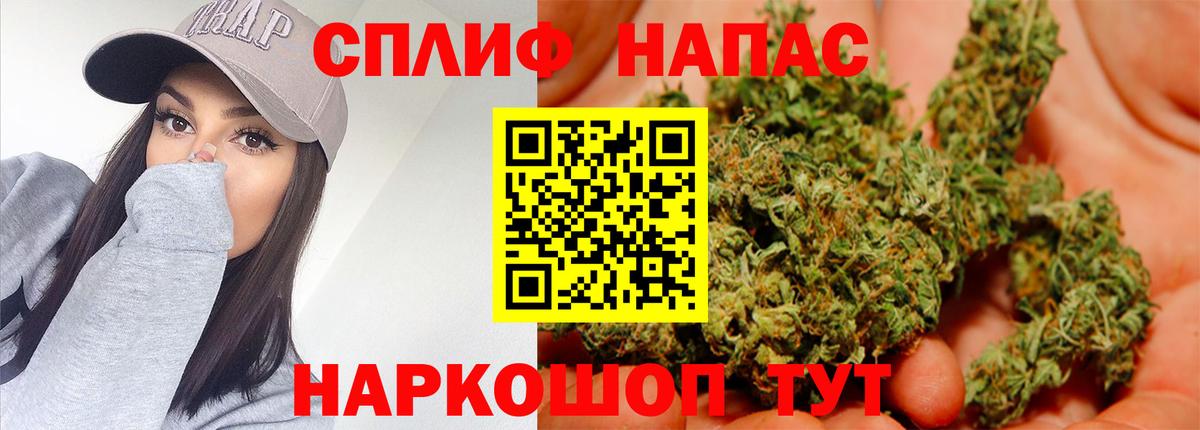 Каннабис конопля  Канабис ГИДРОПОН  Ступино  Вход с VPN  МАРИХУАНА VHQ  Бошки марихуана MAZAR 