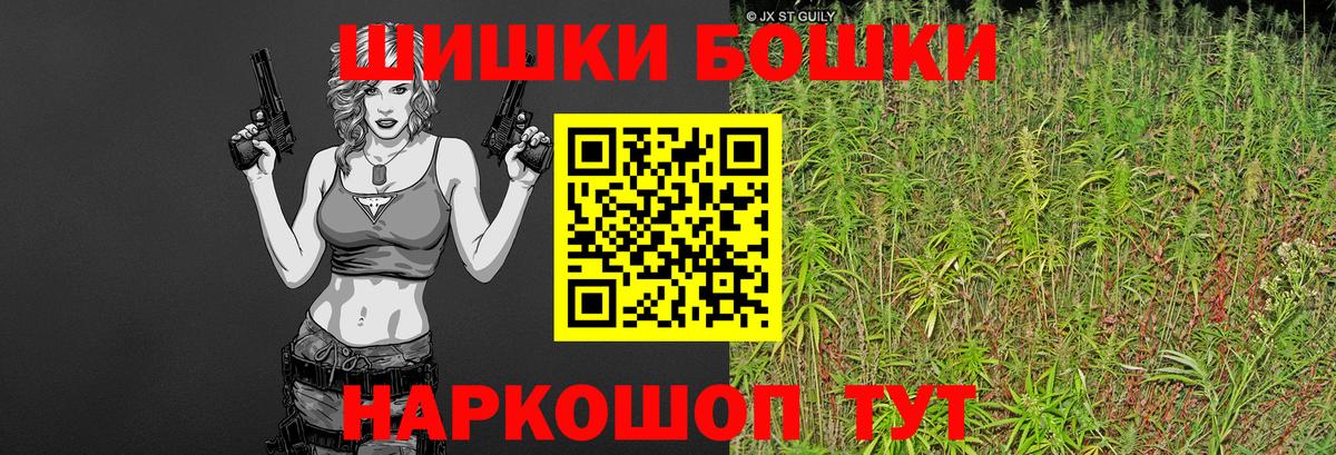 Бошки Шишки сатива  Ступино  Канабис планчик  МАРИХУАНА индика 
